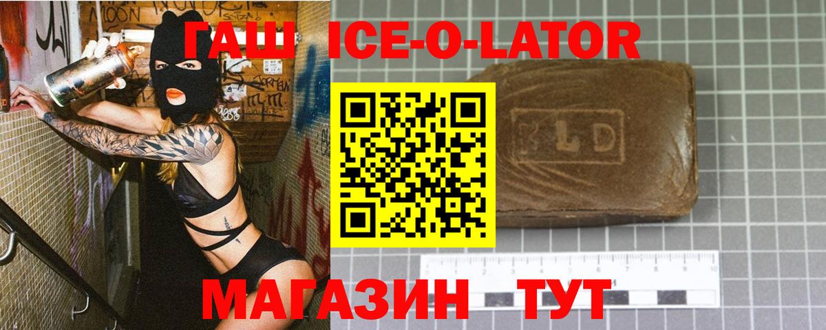 Гашиш  Вход с VPN  ГАШИШ Premium  Балашов  магазин продажи наркотиков  ГАШ Cannabis 