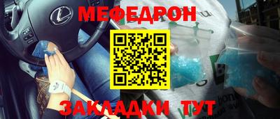 мдпв Бугуруслан