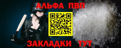 а пвп мука Бузулук