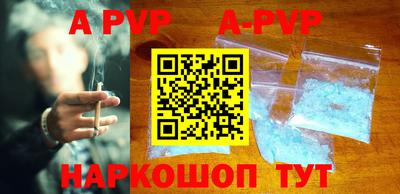 а пвп мука Бузулук