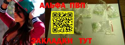 а пвп мука Бузулук