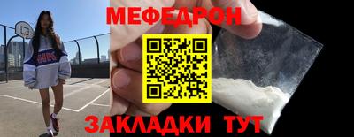 а пвп мука Бузулук