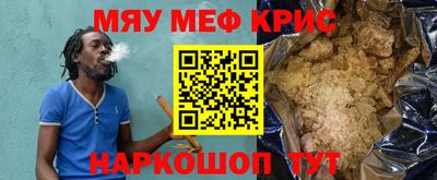 мдпв Бугуруслан