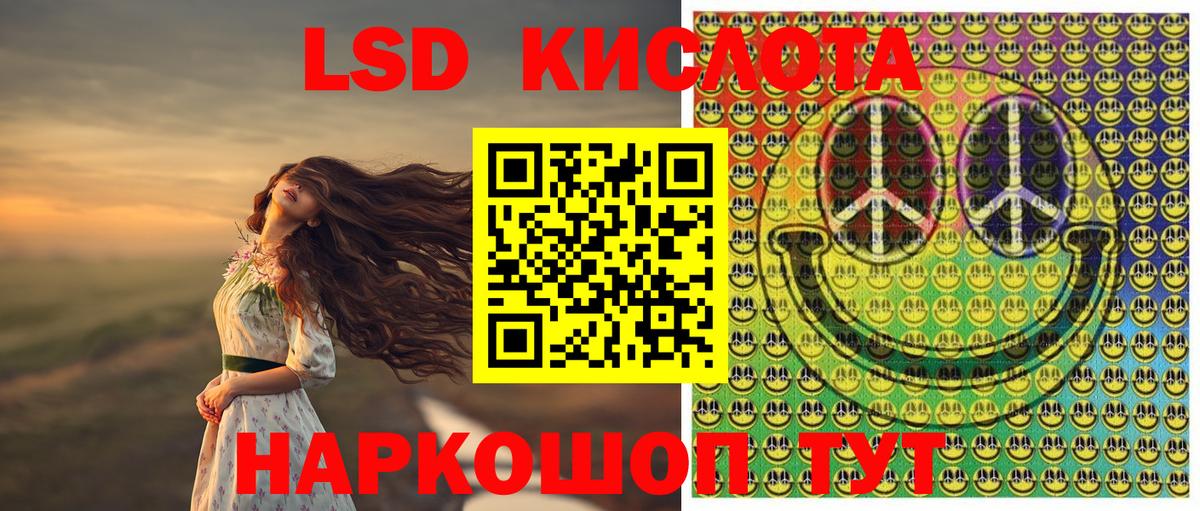 Марки NBOMe 1,5мг Балашов