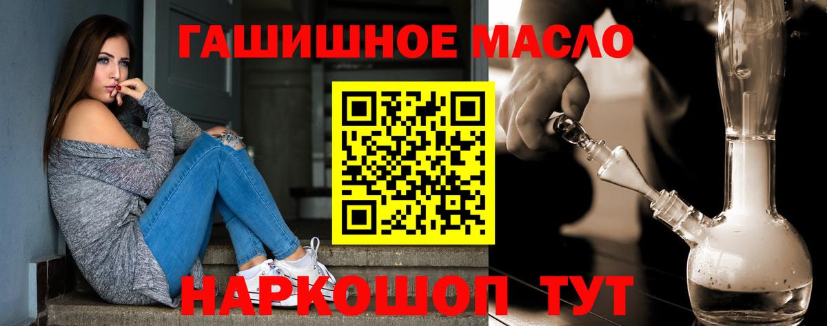 ссылка на мегу вход  хочу   Вход с VPN  Дистиллят ТГК вейп  Балашов 