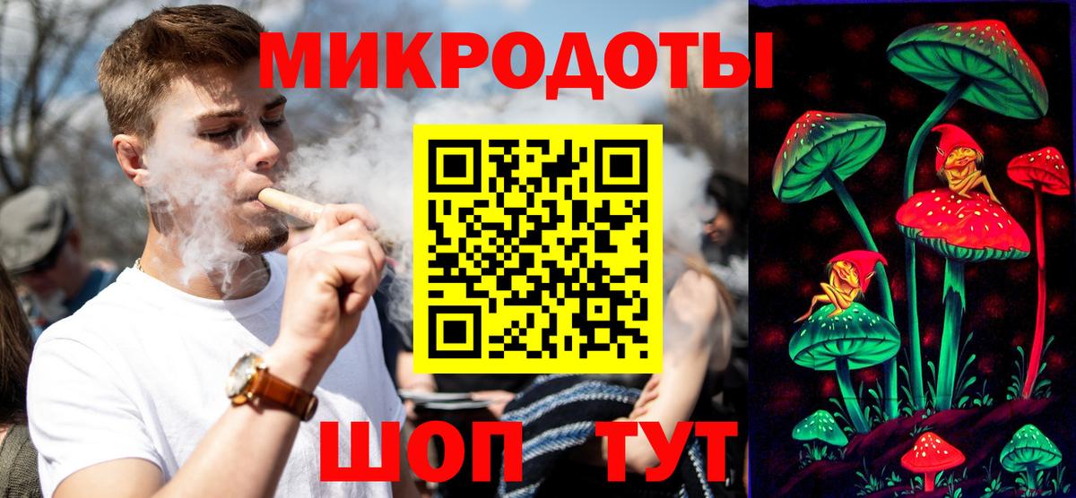 Галлюциногенные грибы мицелий Балашов