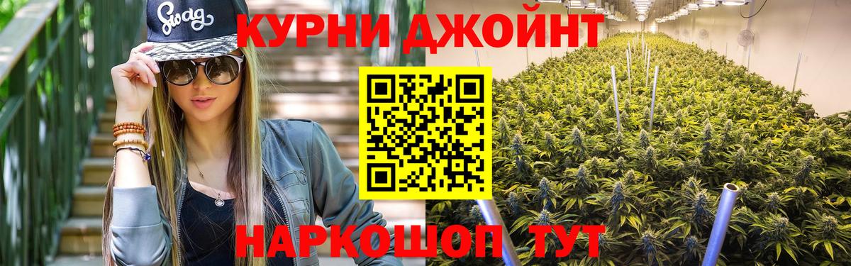 Бошки Шишки Bruce Banner Балашов
