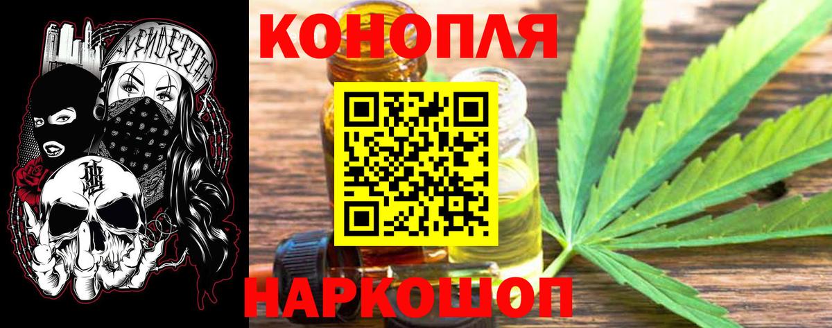 Меф МЯУ МЯУ кристаллы  Бошки Шишки  Вход с VPN  Балашов  ТГК  КОКАИН  ГАШ  АМФЕТАМИН  
