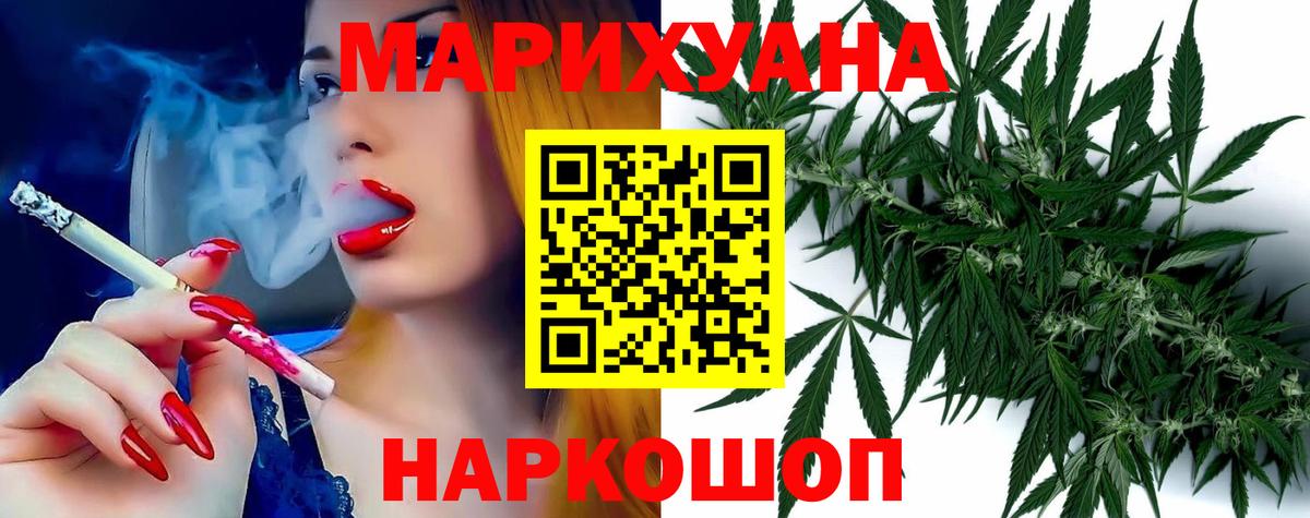 Балашов  МАРИХУАНА тримм  МАРИХУАНА индика  Каннабис SATIVA & INDICA  Бошки Шишки SATIVA & INDICA  Вход с VPN 