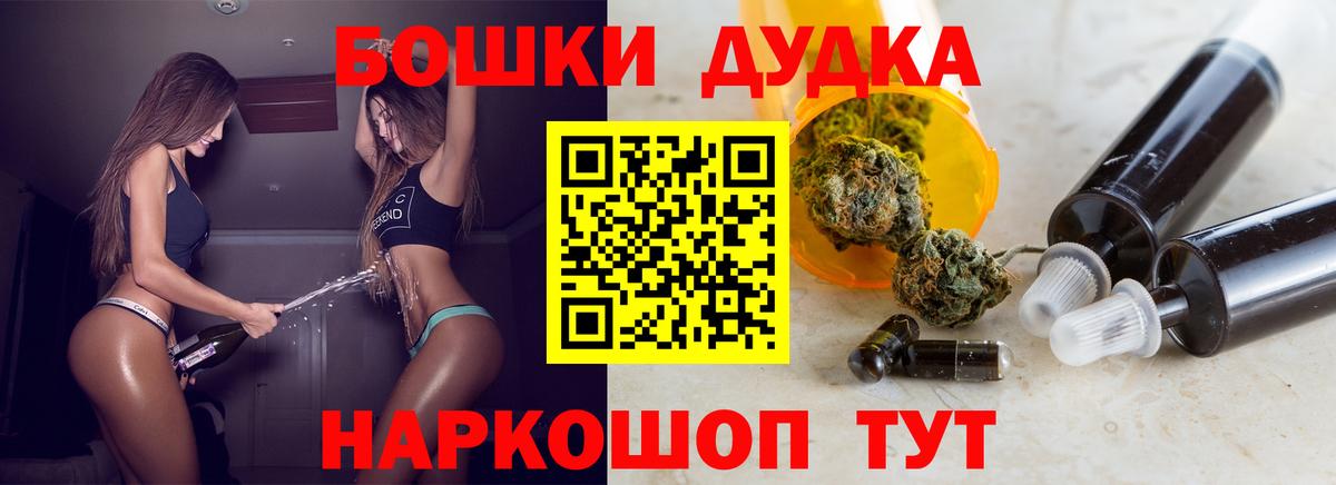  COCAIN Балашов